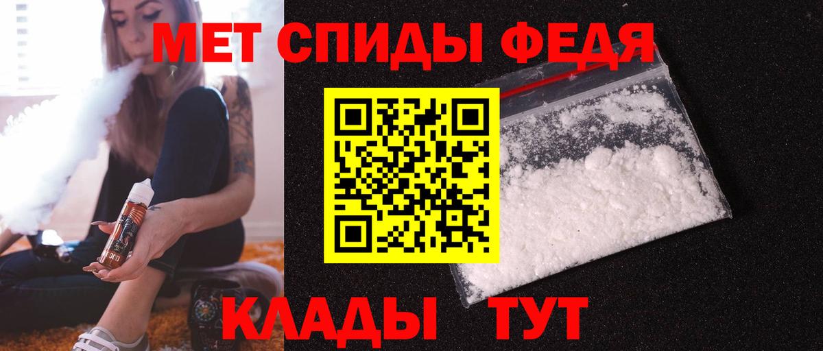 Урай  АМФЕТАМИН  Вход с VPN  Амфетамин 97%  АМФ 