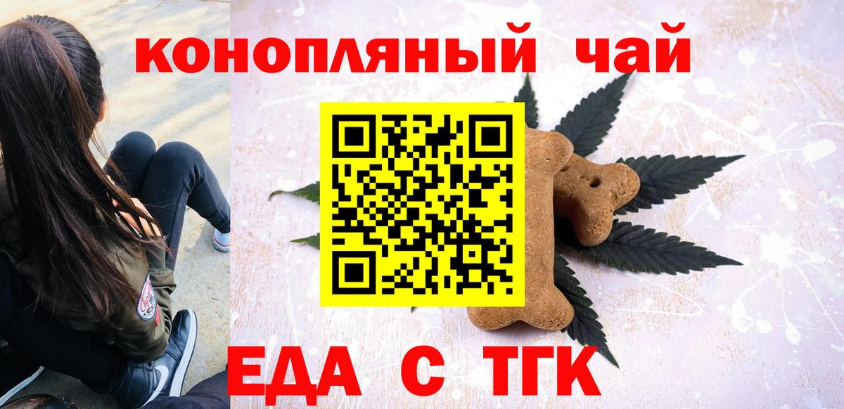 Урай  Canna-Cookies марихуана  Вход с VPN 