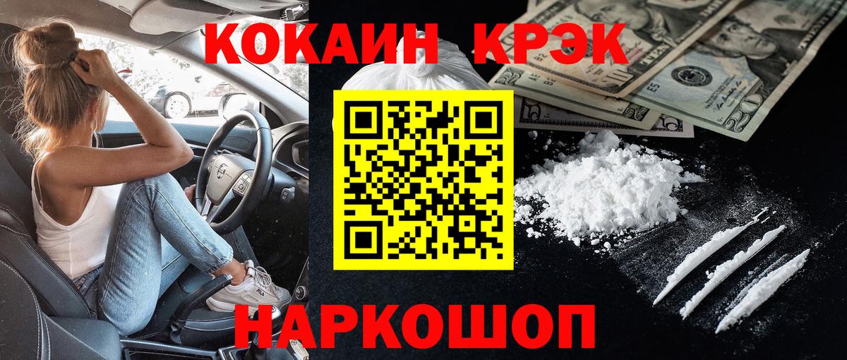 Урай  COCAIN  Вход с VPN  КОКАИН Боливия  Кокаин VHQ 