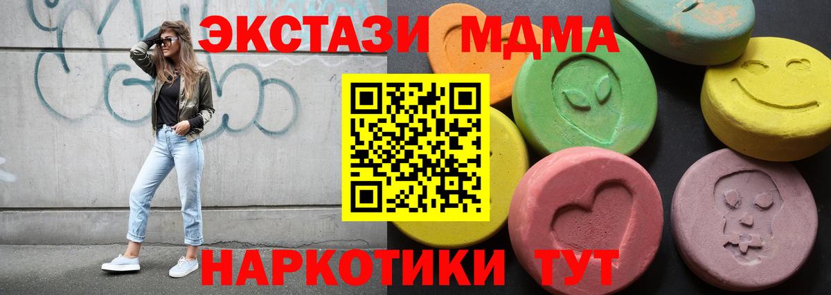 Экстази  гидра как зайти  Урай  ЭКСТАЗИ 99%  ЭКСТАЗИ 99%  Вход с VPN 