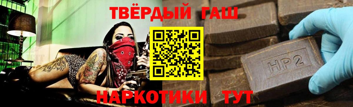 Гашиш Premium  Вход с VPN  Урай  Гашиш убойный 