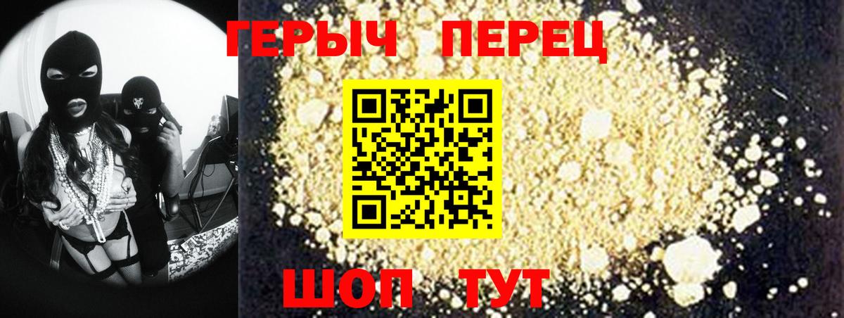 Урай  Героин VHQ  Вход с VPN 