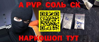 мескалин Моздок