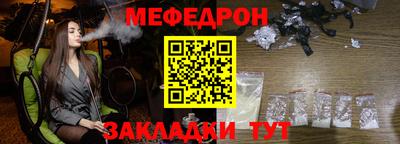 таблы Можга