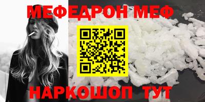 таблы Можга