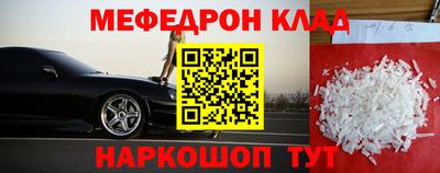 таблы Можга