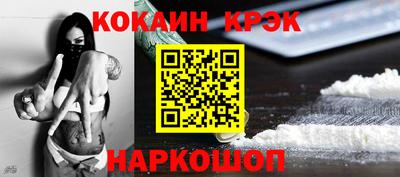 мескалин Моздок