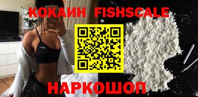 мескалин Моздок