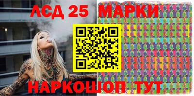 мескалин Моздок