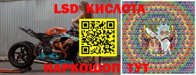 мескалин Моздок