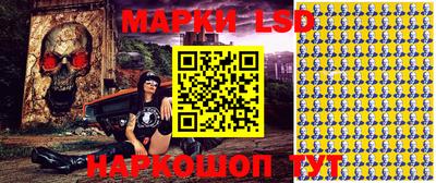 мескалин Моздок
