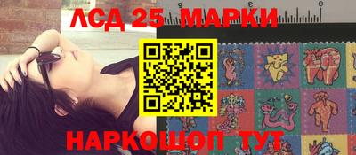 мескалин Моздок