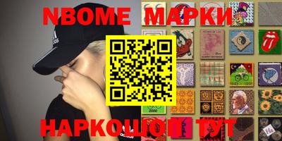мескалин Моздок