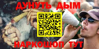 мескалин Моздок