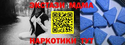 таблы Можга