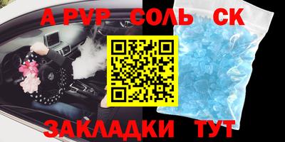 таблы Можга
