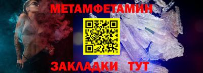 соль ск Мариинск