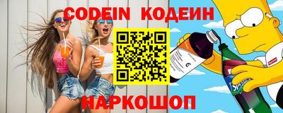 мескалин Моздок