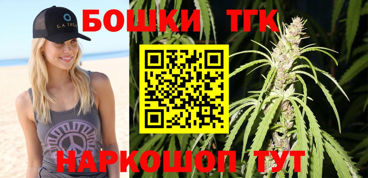 Урай  Бошки марихуана сатива  Каннабис тримм  Бошки Шишки гибрид  Вход с VPN 